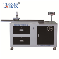 扭矩扳手檢定儀